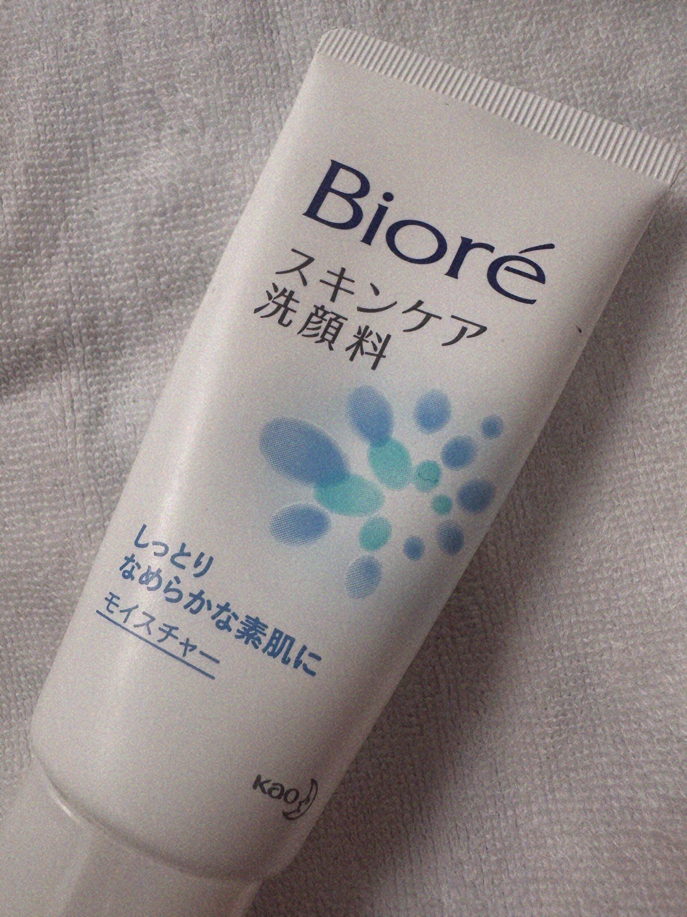 スキンケア洗顔料 モイスチャー/ビオレ/洗顔フォームを使ったクチコミ（1枚目）