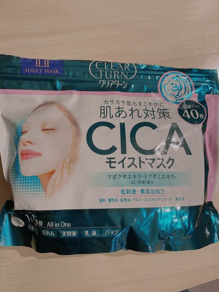 CICAモイストマスク/クリアターン/シートマスク・パックを使ったクチコミ(1枚目)