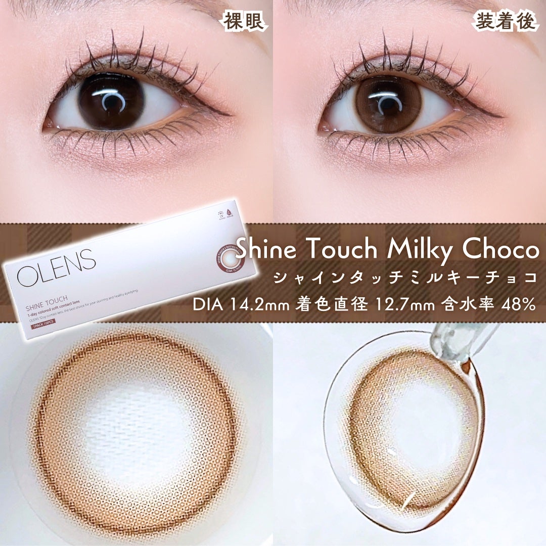 ViVi Ring 1day/OLENS/ワンデー(1DAY)カラコンを使ったクチコミ(2枚目)