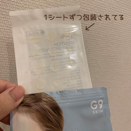 AC SOLUTION CLEAR SPOT PATCH/G9SKIN/にきびパッチを使ったクチコミ(2枚目)