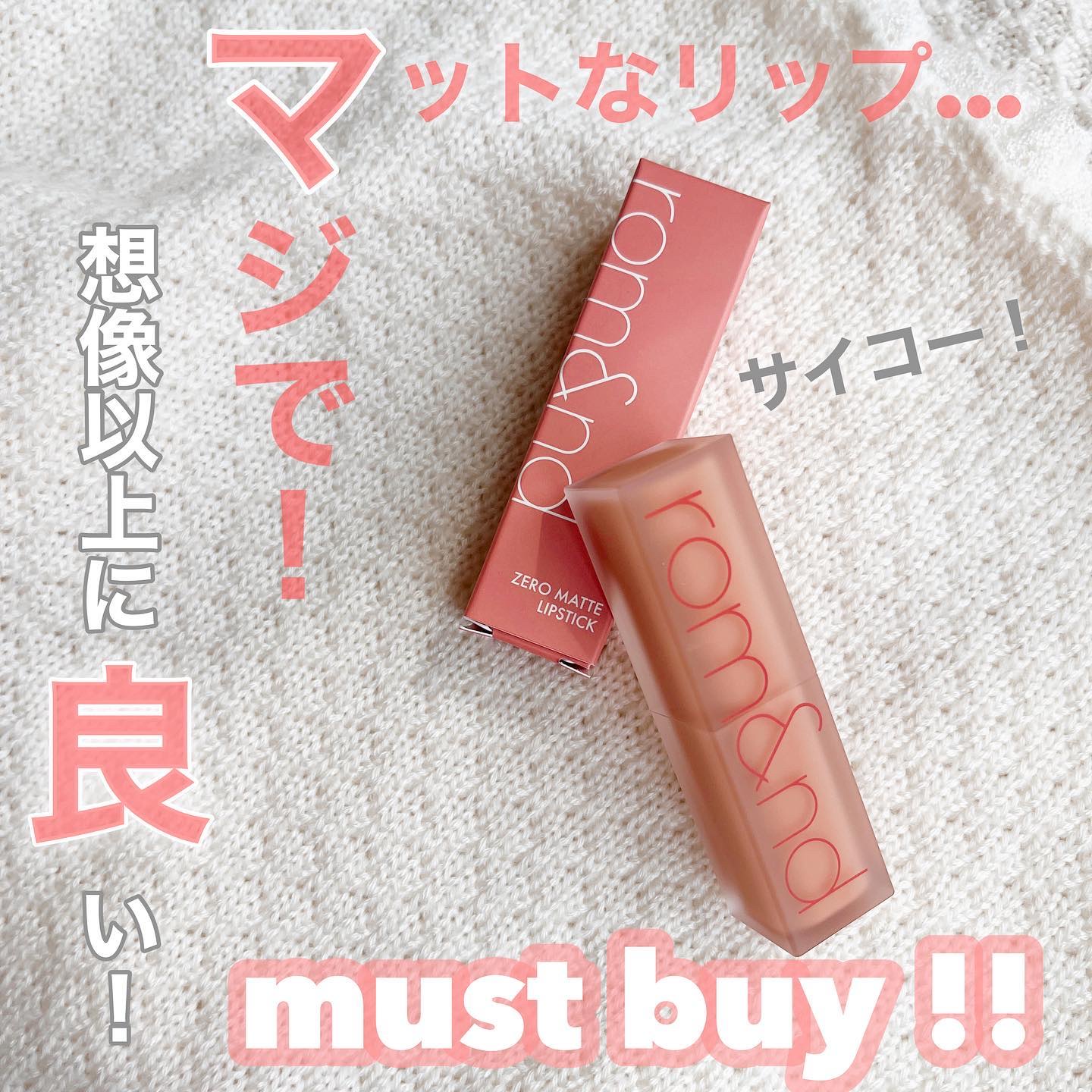 rom&nd リップスティック 10本セット Amazon | rom&nd ZERO MATTE LIPSTICK ゼロマットリップ