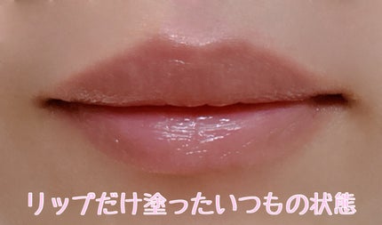 グラスティングメルティングバーム/rom&nd/リップバームを使ったクチコミ(3枚目)