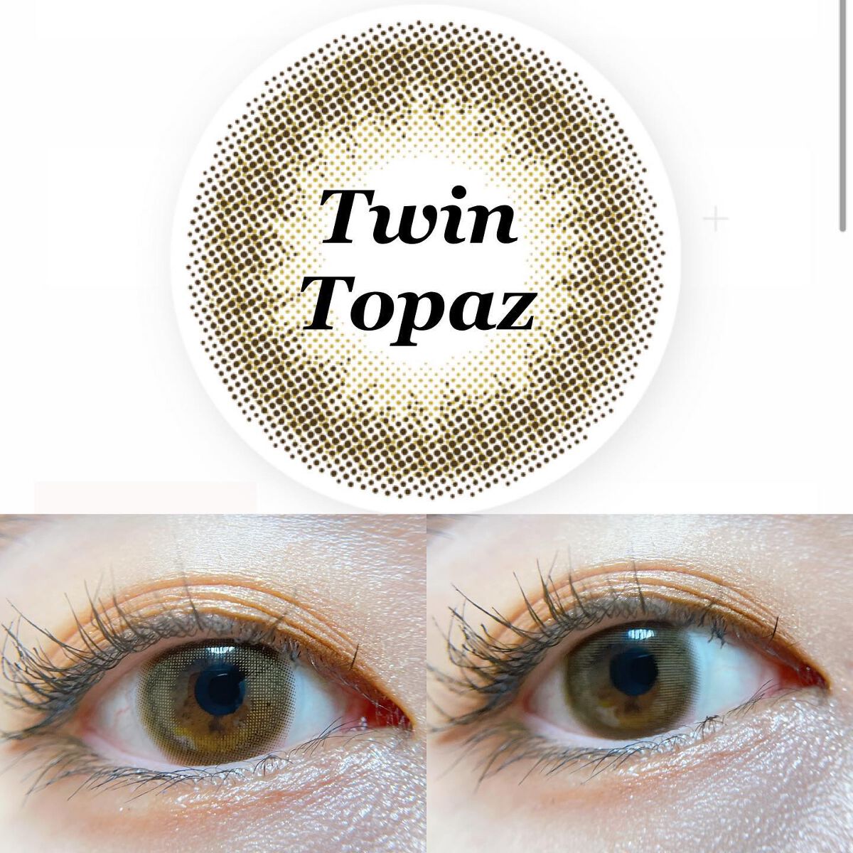 TOPARDS 1day/TOPARDS/ワンデー(1DAY)カラコンを使ったクチコミ(4枚目)