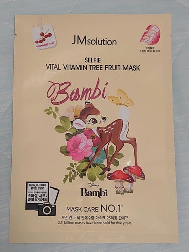 香りがわりと好きだった。
バンビのイラスト入りフェイスマスク。


■JMsolution
セルフィーバイタルビタミンツリー果実マスク


ガーゼっぽい素材の伸びないシートに、
無色透明のとろみのあるエ
