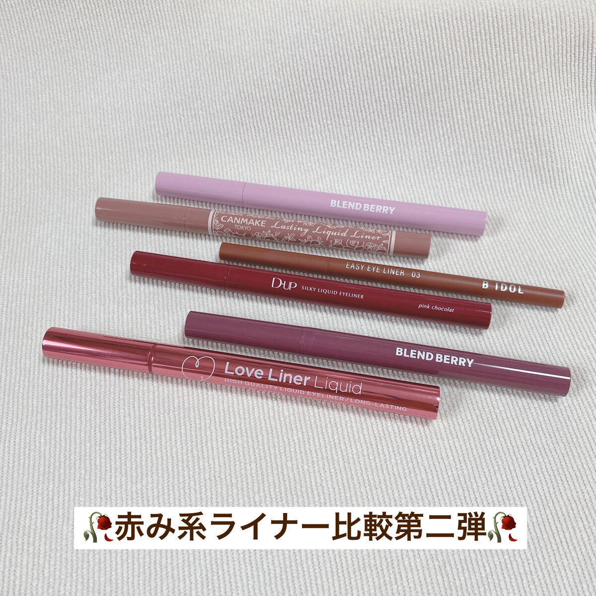 ラスティングリキッドライナー/キャンメイク/リキッドアイライナーを使ったクチコミ（1枚目）