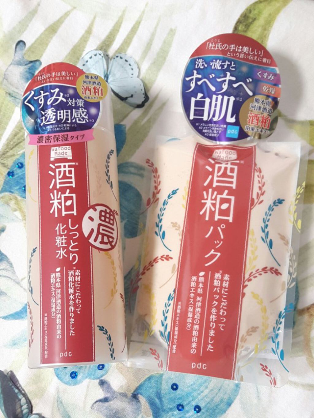 ワフードメイド　酒粕しっとり化粧水/pdc/化粧水を使ったクチコミ（1枚目）