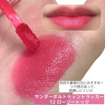 ジューシードロップティント/Colorgram/リップティントを使ったクチコミ(6枚目)