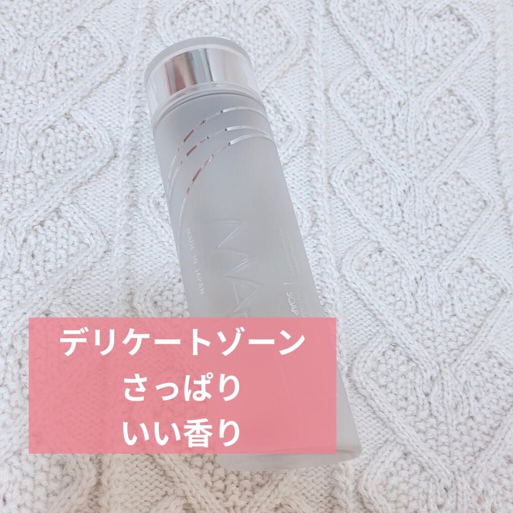 オーガニックフレグランスインティメイトソープ MAPUTI/MAPUTI/デリケートゾーンケアを使ったクチコミ(1枚目)