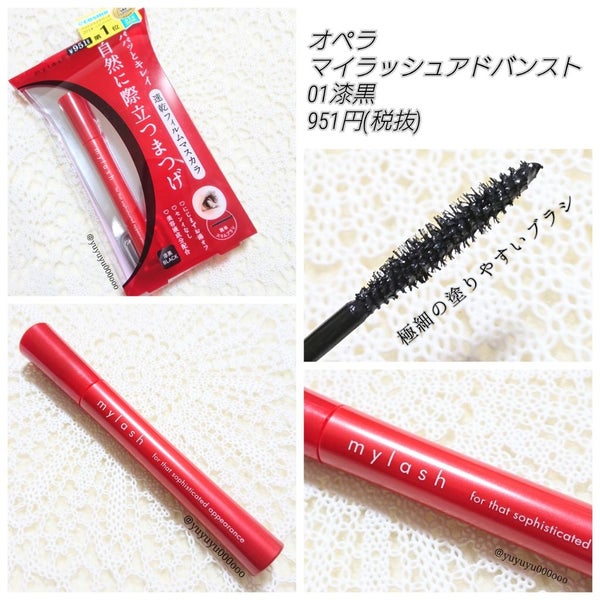 オペラ マイラッシュ アドバンスト/OPERA/マスカラ by ゆな@yuyuyu000ooo