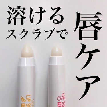 K-パレット リップシュガースクラブモイストaのクチコミ「K-パレットの溶ける
スクラブ入り*リップクリーム💕
⁡
1,100円かー🤔と思ったけど
お砂.....」（1枚目）