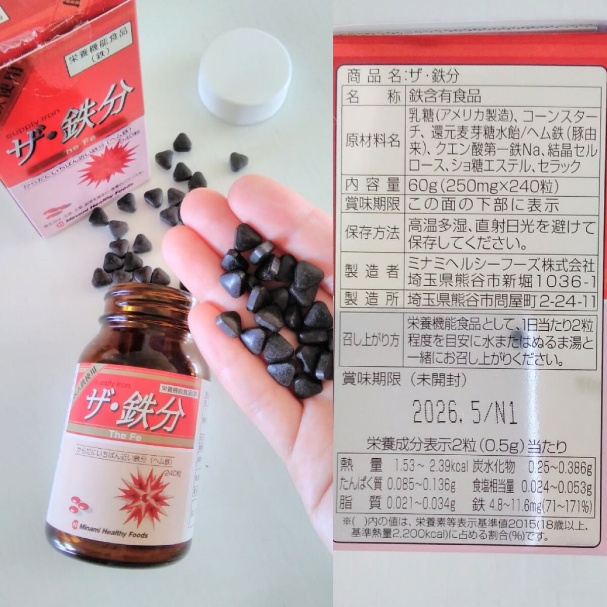 おほあんどうふ on LIPS 「立ち仕事の後 娘と公園で遊べる🎵朝5時半に シャキッと体を起こ..」(2枚目)