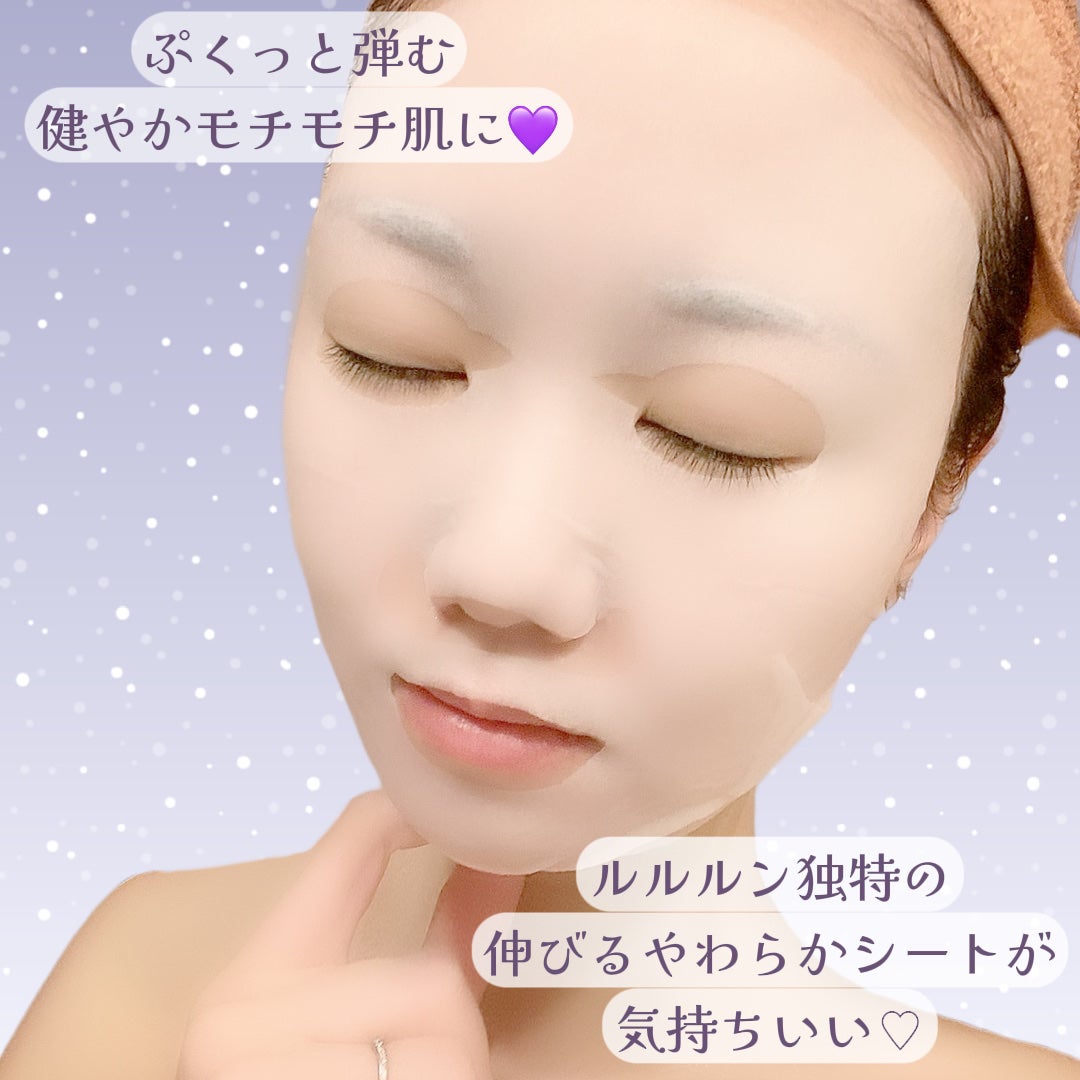 ルルルン ナイトチューンマスク Sea/ルルルン/シートマスク・パックを使ったクチコミ(3枚目)