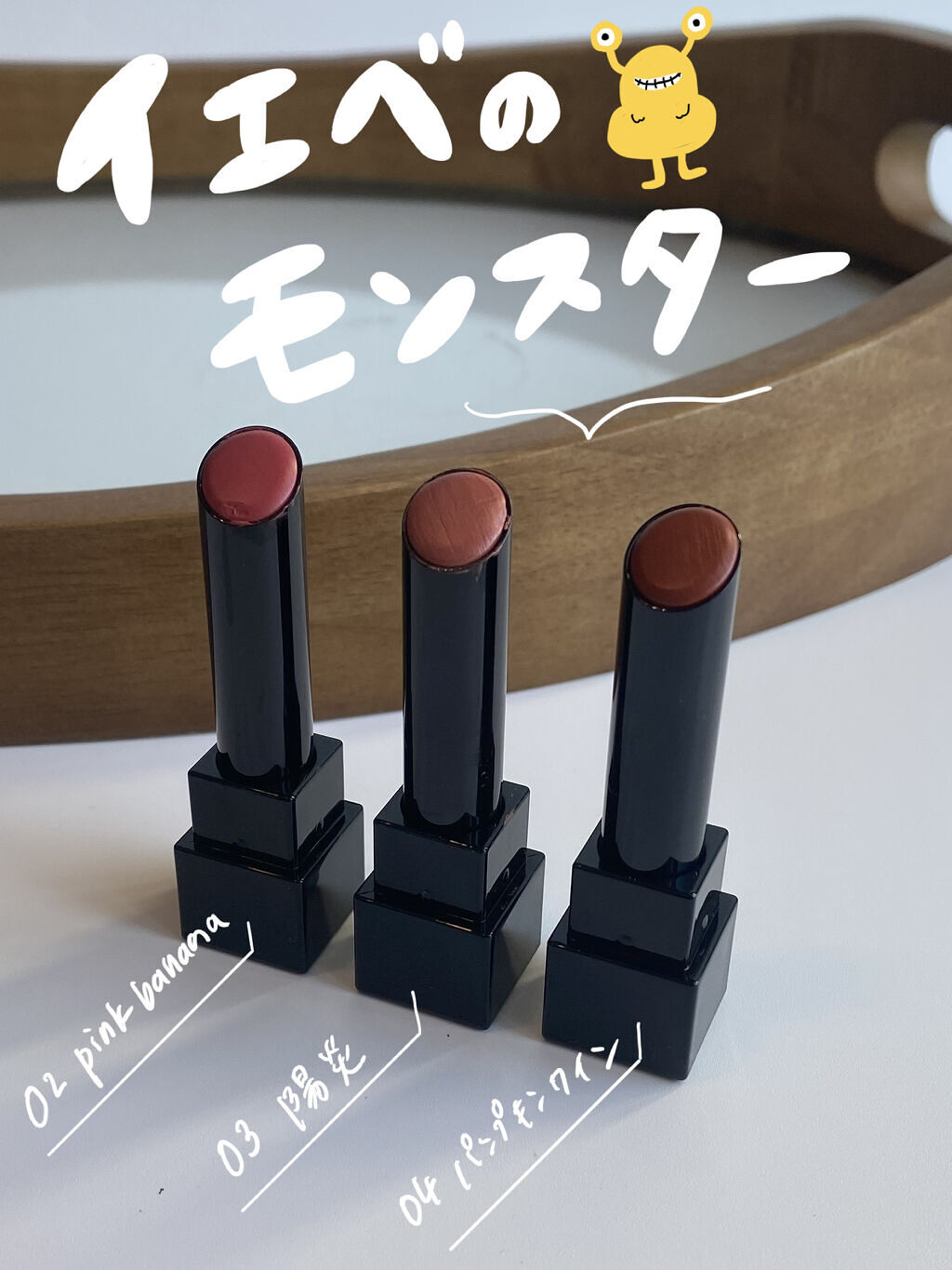 ケイト リップモンスター/KATE/口紅を使ったクチコミ（1枚目）