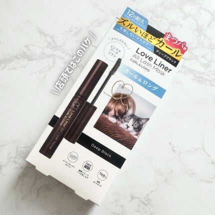 オールラッシュ マスク カール&ロング<マスカラ>/ラブ・ライナー/マスカラを使ったクチコミ(4枚目)