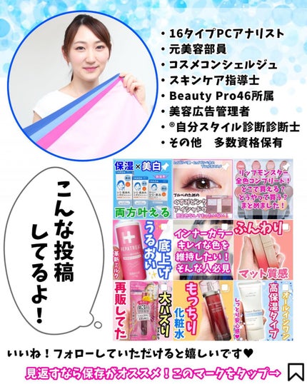 インフューズドパフュームボディローション/cos:mura/ボディローションを使ったクチコミ(5枚目)