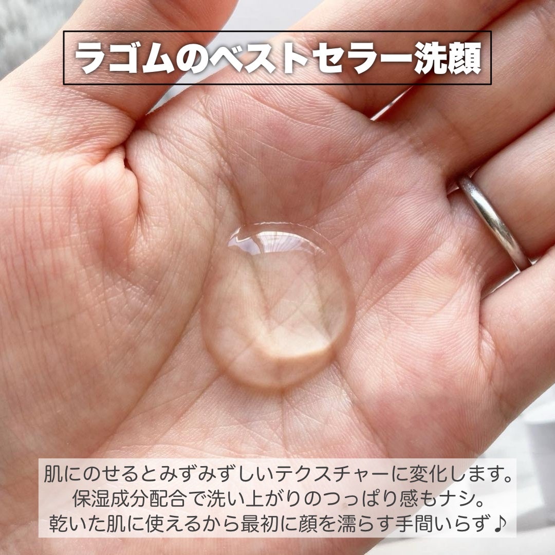 ラゴム ジェルトゥウォーター クレンザー(朝用洗顔)/LAGOM /その他洗顔料を使ったクチコミ(2枚目)