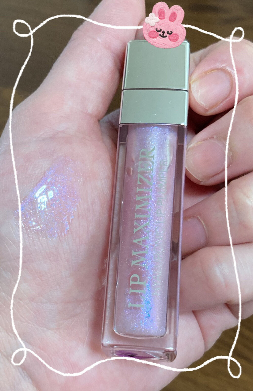 【旧】ディオール アディクト リップ マキシマイザー/Dior/リップグロスを使ったクチコミ（2枚目）