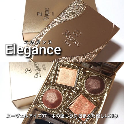 エレガンス ヌーヴェル アイズ 03/Elégance/アイシャドウパレットの画像