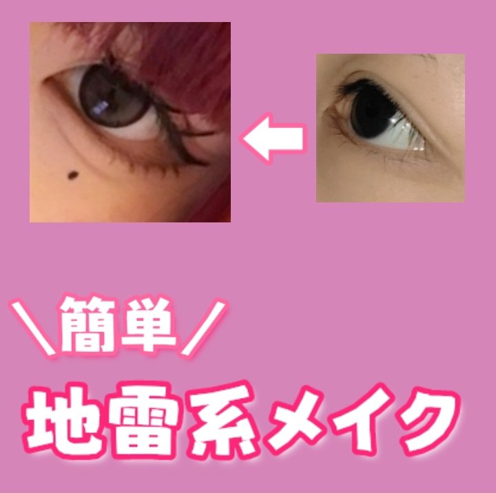 PRIMORE 1day/PRIMORE/カラーコンタクトレンズを使ったクチコミ（1枚目）