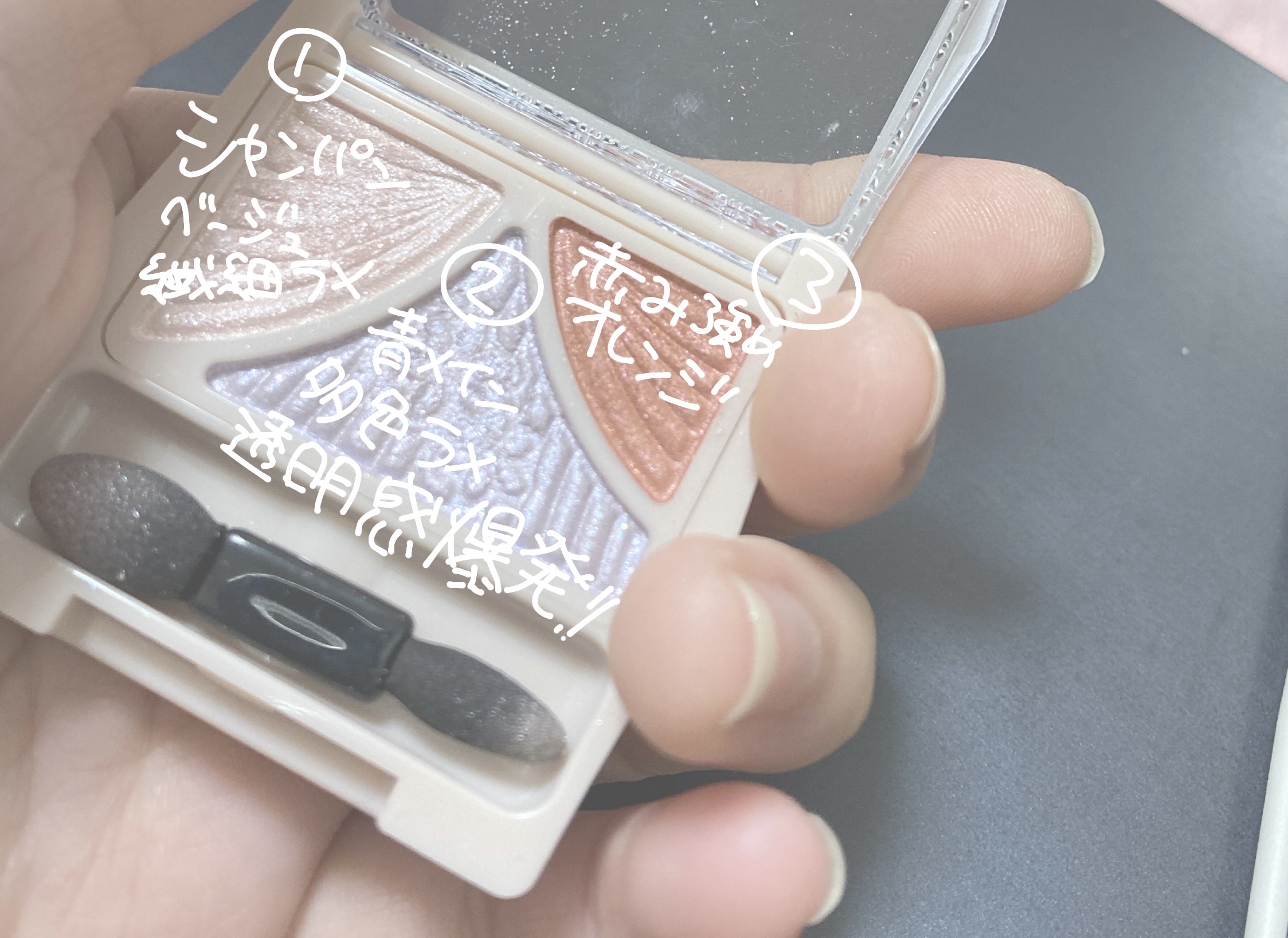 ジューシーピュアアイズ/キャンメイク/アイシャドウパレットを使ったクチコミ（3枚目）