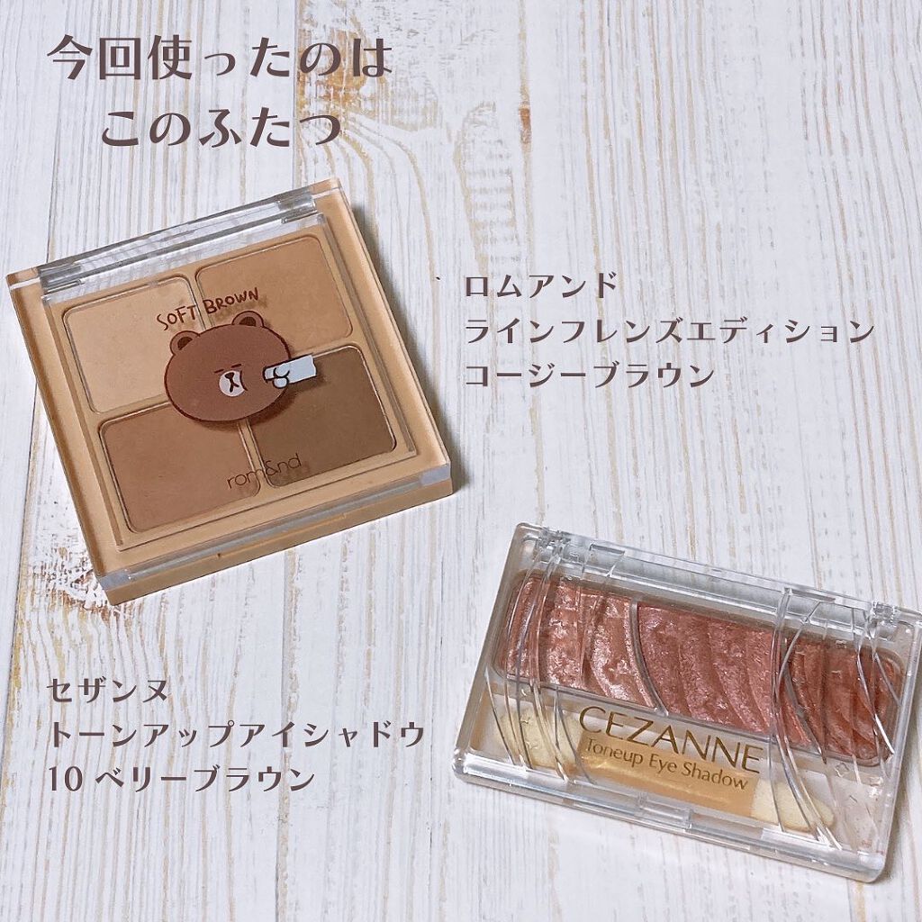 トーンアップアイシャドウ/CEZANNE/アイシャドウパレットを使ったクチコミ（3枚目）