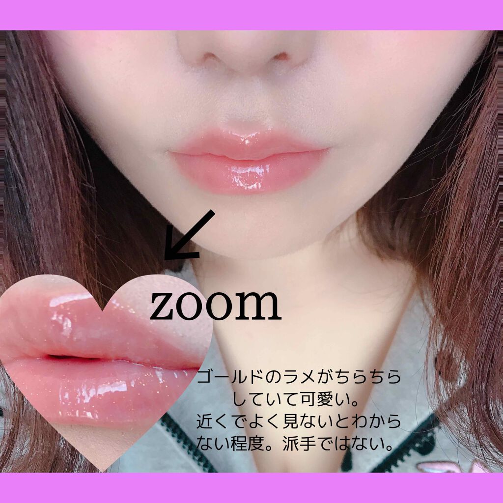 UR GLAM LIP OIL/U R GLAM/リップグロスを使ったクチコミ(2枚目)