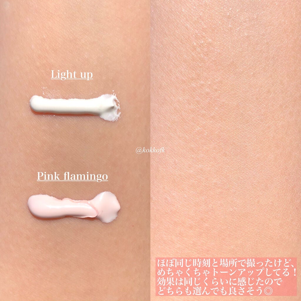 トーンアップUV エッセンス/サンカット®/日焼け止めローションを使ったクチコミ(5枚目)