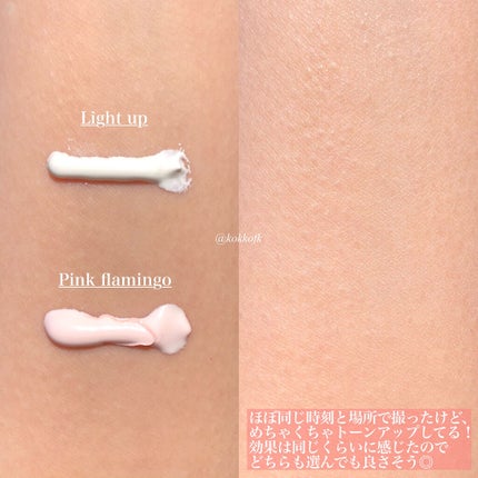 トーンアップUV エッセンス/サンカット®/日焼け止めローションを使ったクチコミ(5枚目)