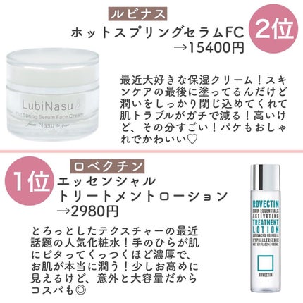 ザ・タイムR アクア/IPSA/化粧水を使ったクチコミ(5枚目)