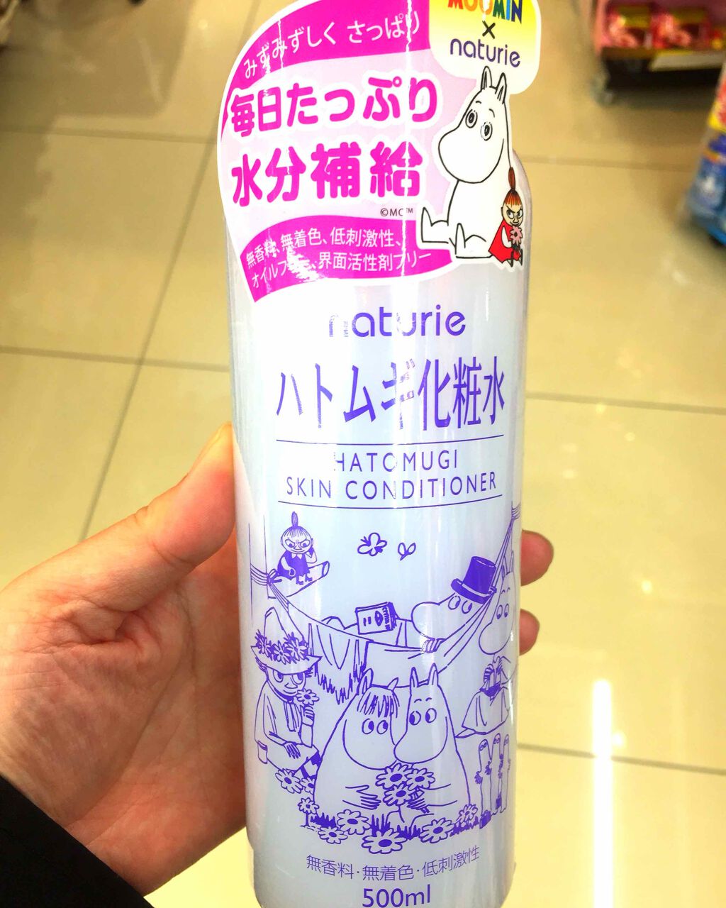 ハトムギ化粧水(ナチュリエ スキンコンディショナー R )/ナチュリエ/化粧水を使ったクチコミ(1枚目)