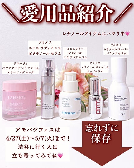 ユース ラディアンス ビタチノール セラム/primera/美容液を使ったクチコミ(8枚目)