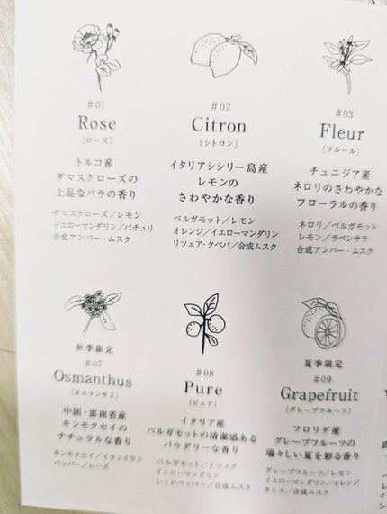 オードパルファム #11 Spring garden 〔スプリング ガーデン〕/AUX PARADIS/香水(レディース)を使ったクチコミ(4枚目)