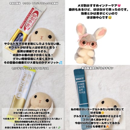 家族乳酸菌  ヤクルト プロバイオティクス乳酸菌/hy/健康サプリメントを使ったクチコミ(2枚目)