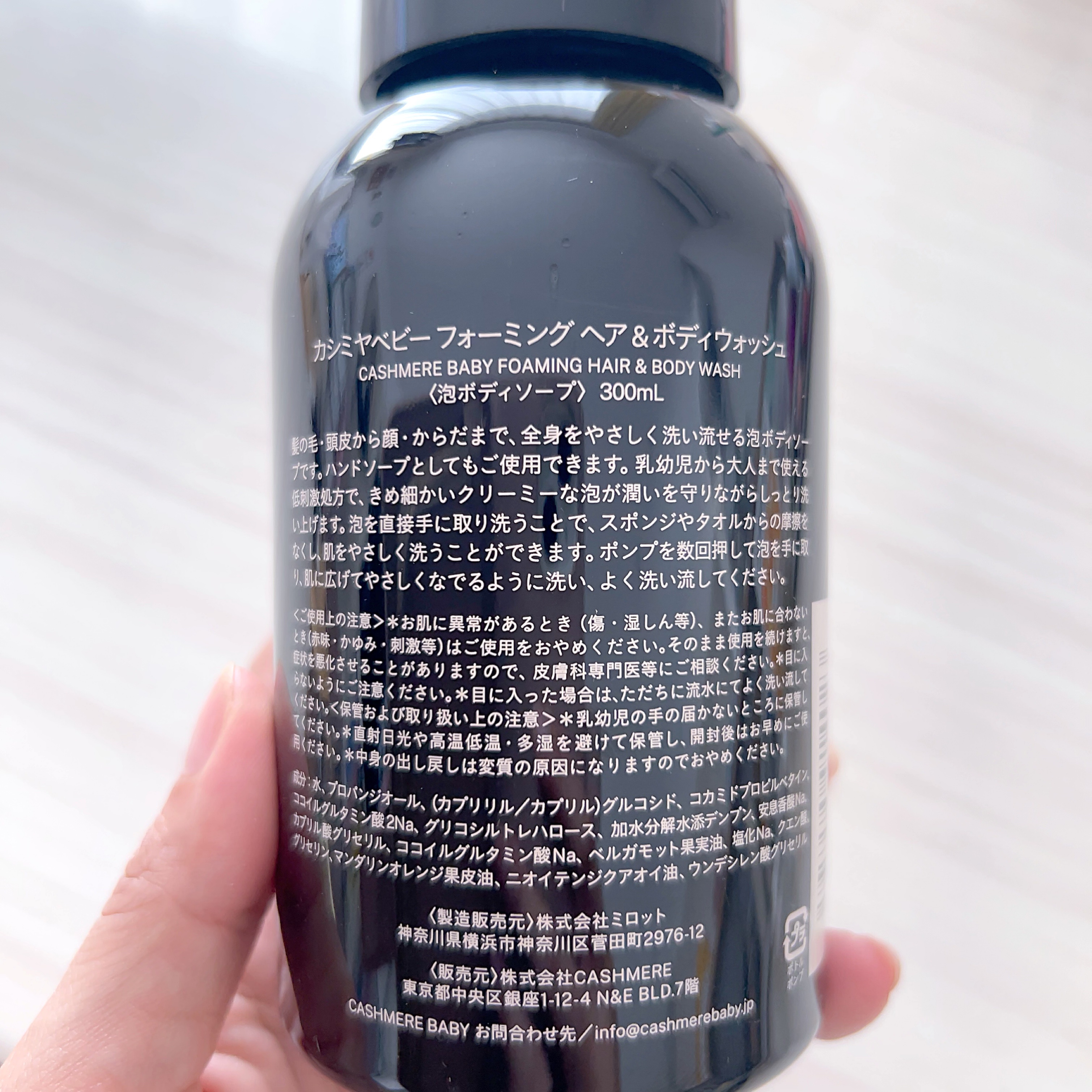 を使ったクチコミ（2枚目）