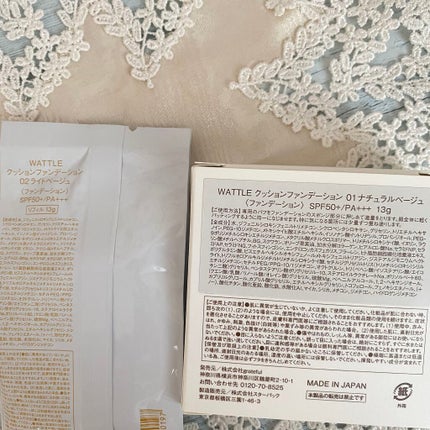 WATTLEクッションファンデーション/WATTLE/クッションファンデーションを使ったクチコミ(3枚目)