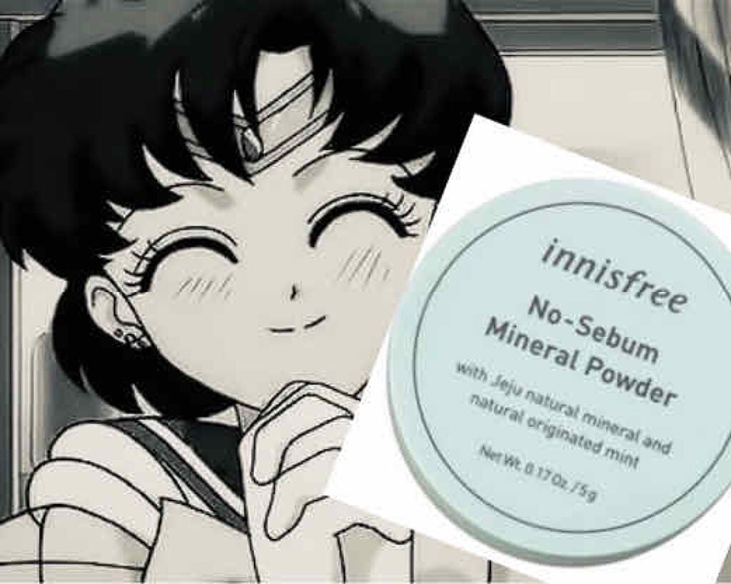ノーセバム ミネラルパウダー/innisfree/ルースパウダーを使ったクチコミ(1枚目)