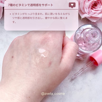 ピンクアロエムチンセラム/APRILSKIN/美容液を使ったクチコミ(4枚目)