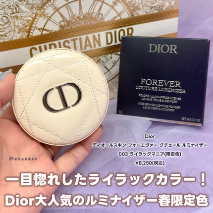 ディオールスキン フォーエヴァー クチュール ルミナイザー/Dior/プレストパウダーを使ったクチコミ(2枚目)
