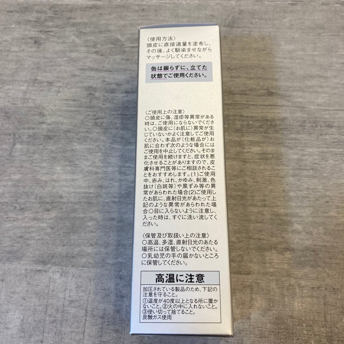 HITOKAN BIHATSUIKU スカルプトニック/fracora/頭皮ローションを使ったクチコミ(4枚目)