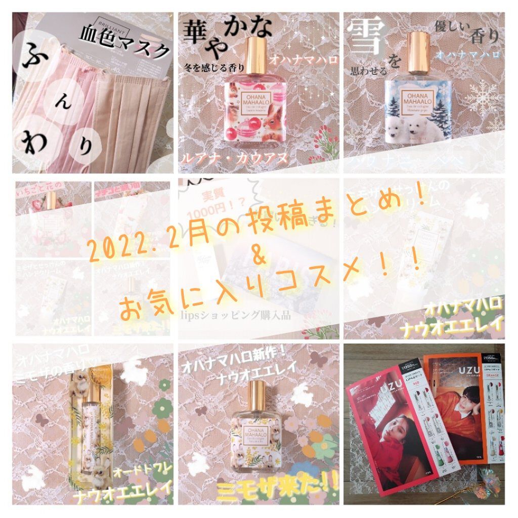 オハナ・マハロ フレグランス ハンドクリーム (ナウオエエレイ)/OHANA MAHAALO/ハンドクリームを使ったクチコミ（1枚目）