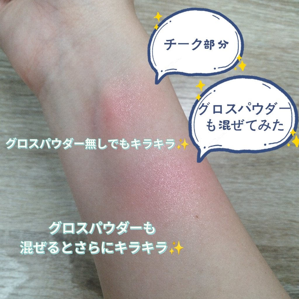 グロウフルールチークス/キャンメイク/パウダーチークを使ったクチコミ(3枚目)