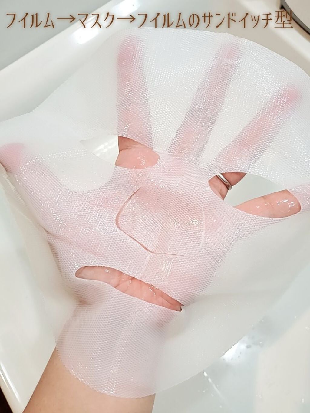 フェイスマスク /ハーリス/シートマスク・パックを使ったクチコミ(4枚目)