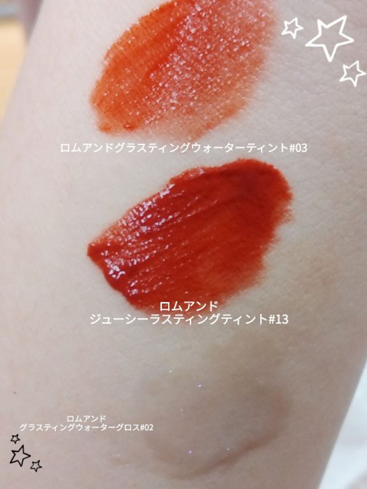 グレイズバームリップ/excel/口紅を使ったクチコミ(6枚目)