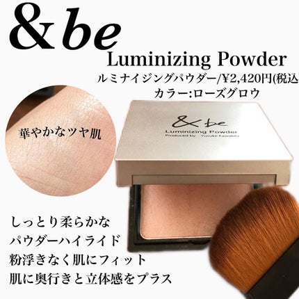 &be ファンシーラー/&be/パレットコンシーラーを使ったクチコミ(4枚目)