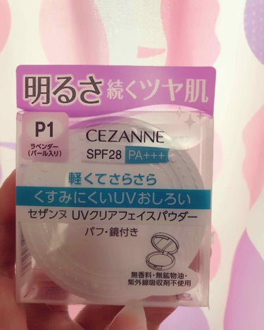 値段がお安いからどうだろうと思ってたんですけど結構良かったです😍
リピ買いしようと思います👌
サラサラで明るさも出るのでオススメです