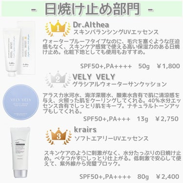 RED PROPOLIS PERFECT MAKE UP STARTER/SERENDI BEAUTY/化粧下地を使ったクチコミ（2枚目）