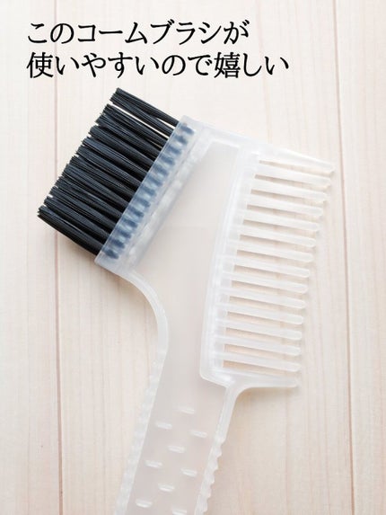 オレオクリーム/サイオス/ヘアカラーを使ったクチコミ(3枚目)