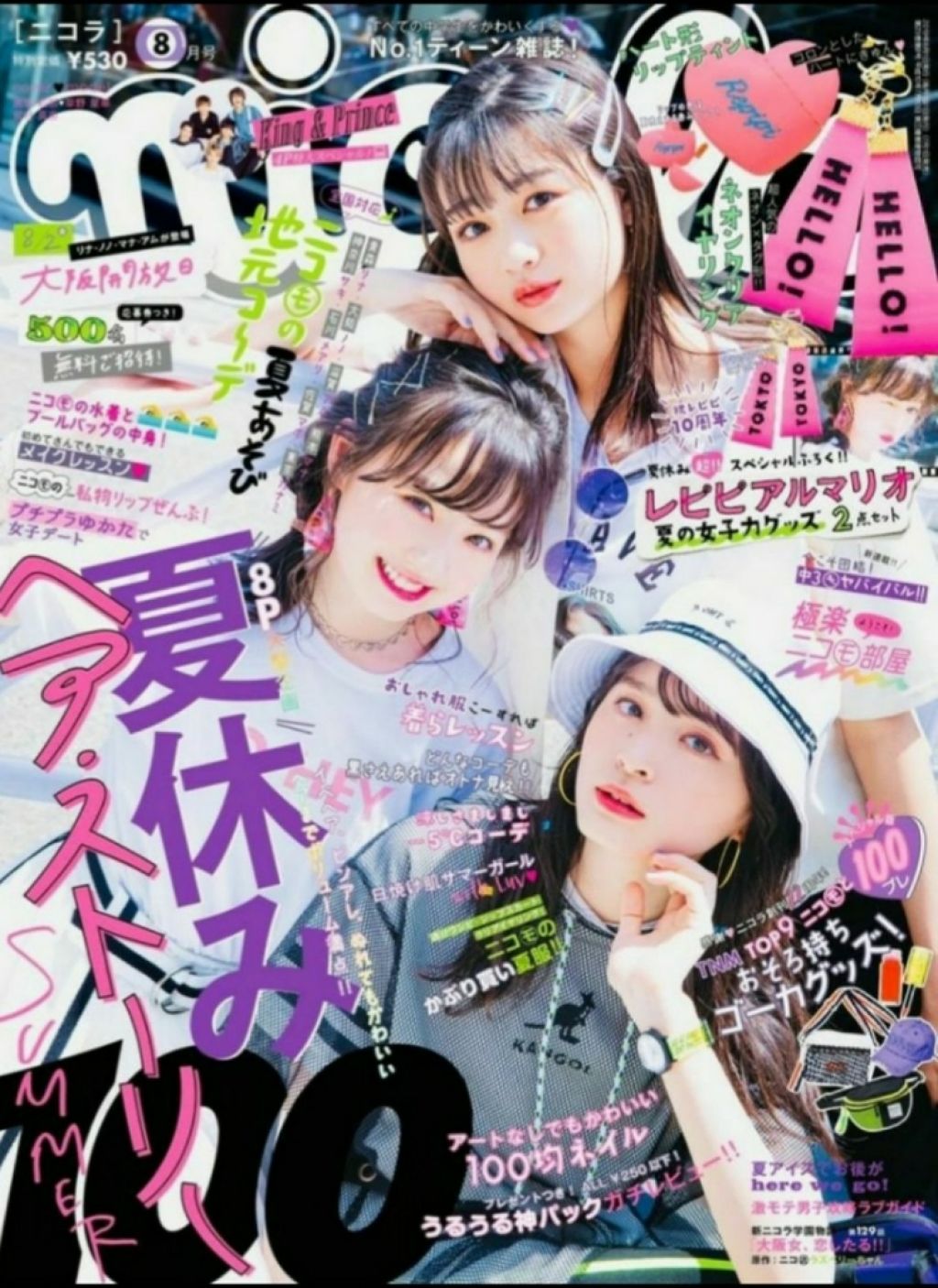 ボディーシート/DAISO/ボディシートを使ったクチコミ（3枚目）