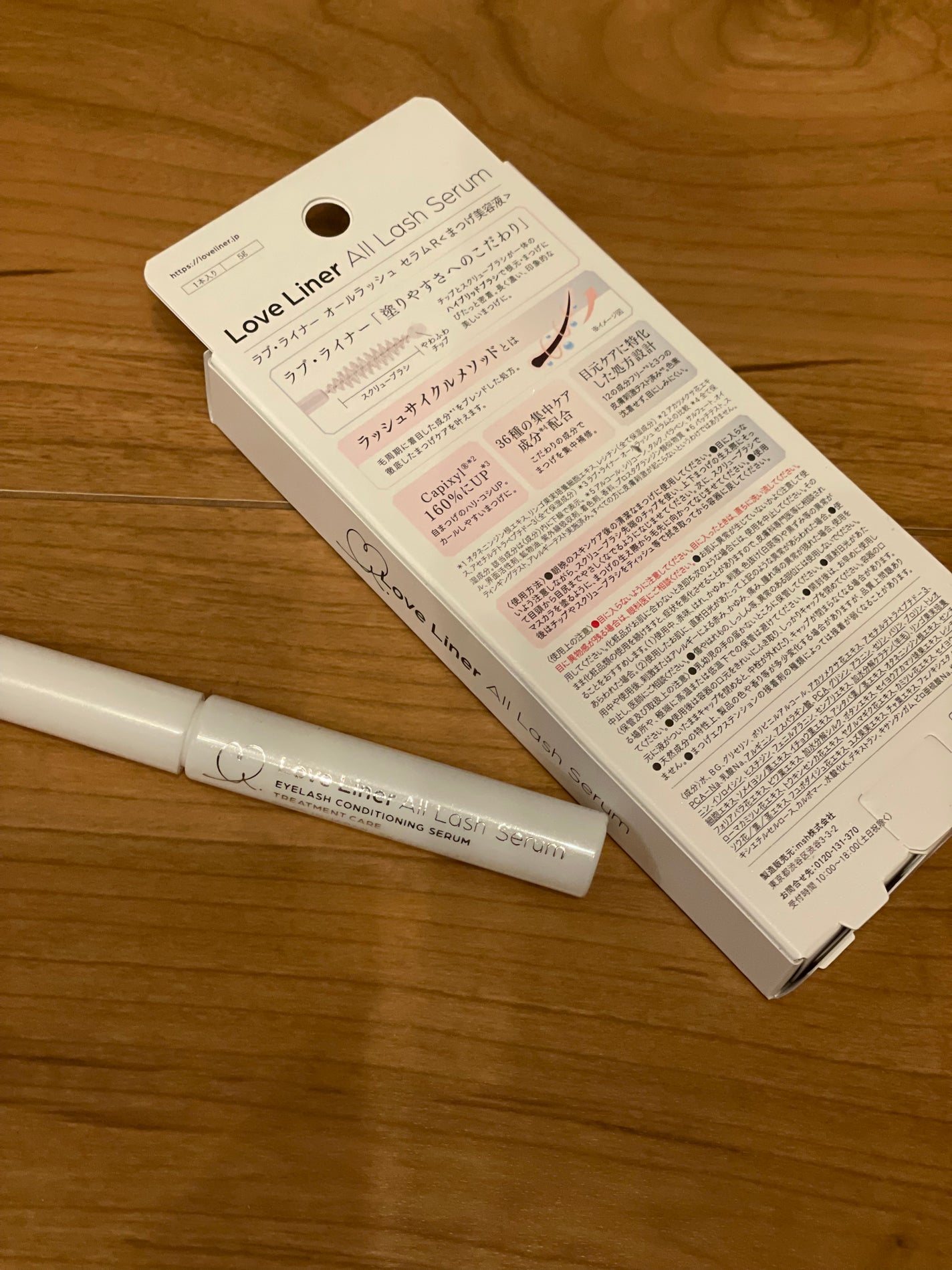 ラブ・ライナー オールラッシュ セラムR<まつげ美容液>/ラブ・ライナー/まつげ美容液を使ったクチコミ(2枚目)
