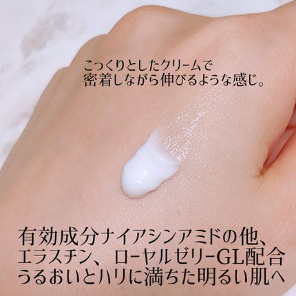 コエンリッチ ザ プレミアム 薬用リンクルホワイト ハンドクリーム/コエンリッチQ10/ハンドクリームを使ったクチコミ(2枚目)